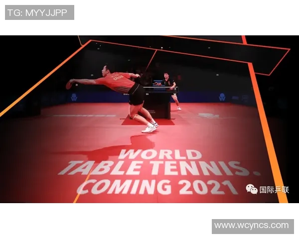 重庆乒乓球队技术对比深度解析与发展趋势探讨