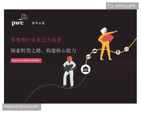 上海足球队进攻革新之路探索与未来展望