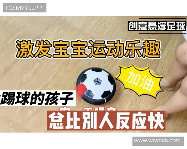 关闭悬浮足球的原因与影响探讨以及未来发展方向分析