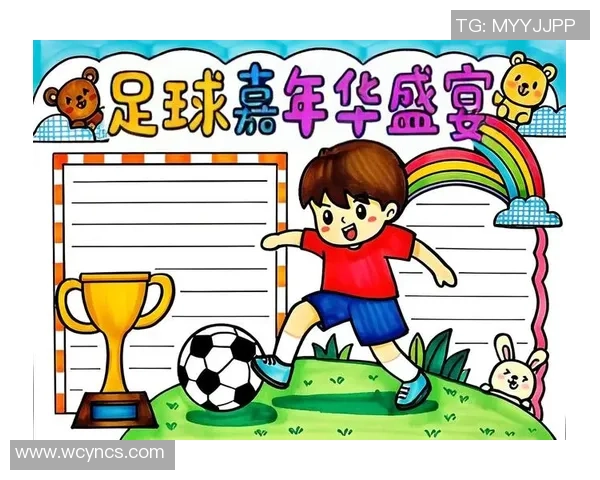 足球联赛精彩瞬间手抄报展示与解析让我们一起感受足球的魅力与激情